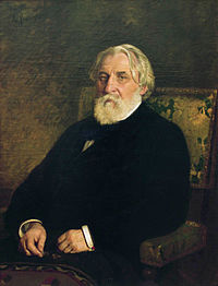 Тургенев И. С.